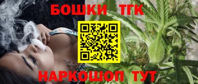 прущая мука Коммунар