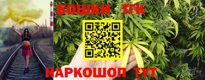 бутик Конаково