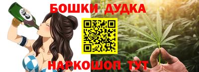 герыч Апшеронск