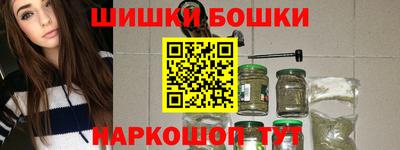 марихуана Аргун