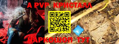бутик Конаково