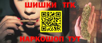 марихуана Аргун