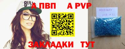 прущая мука Коммунар