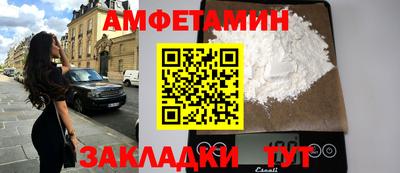 бутик Конаково