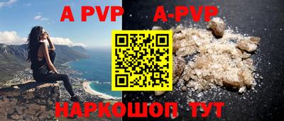 герыч Апшеронск