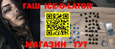 прущая мука Коммунар