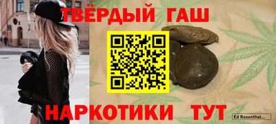 прущая мука Коммунар
