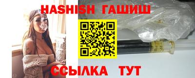 марихуана Аргун