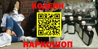 бутик Конаково