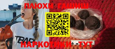 марихуана Аргун