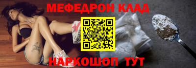 герыч Апшеронск