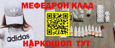 бутик Конаково