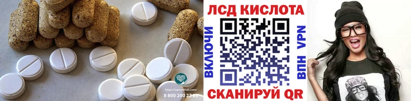 ОМГ ОМГ рабочий сайт  Симферополь  LSD-25 экстази ecstasy 