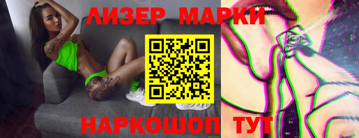 LSD-25 экстази кислота Симферополь