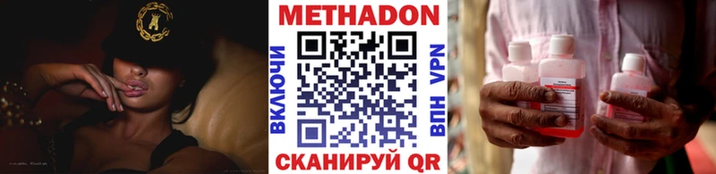 купить наркотик  Симферополь  МЕТАДОН кристалл 