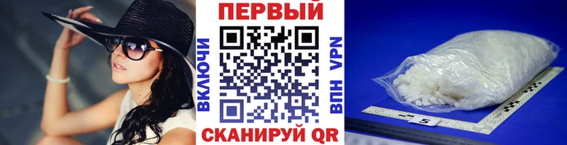 Первитин витя  Симферополь 