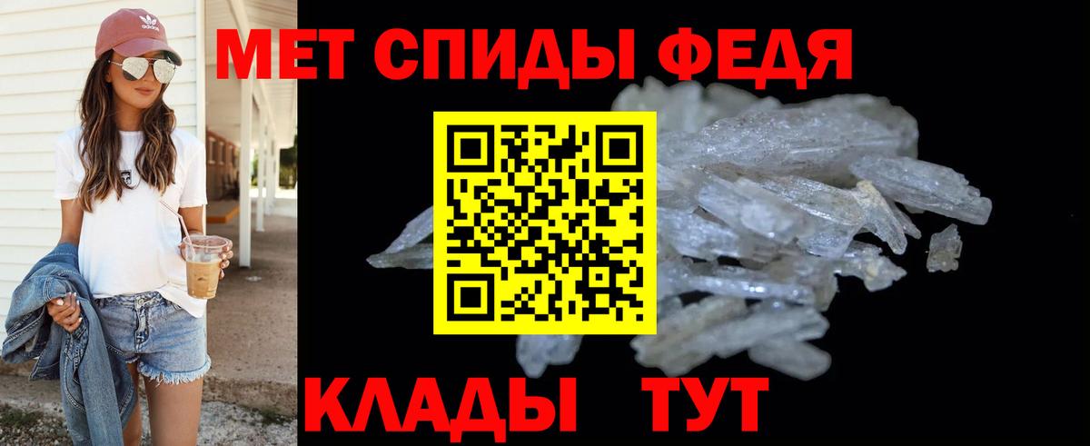 МЕТАМФЕТАМИН винт  Метамфетамин  Симферополь  Вход с VPN  МЕТАМФЕТАМИН винт 