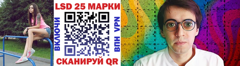 Марки N-bome 1500мкг  сколько стоит  Симферополь 