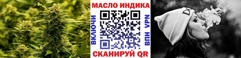 Дистиллят ТГК вейп с тгк  даркнет сайт  Симферополь 