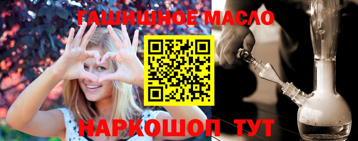 ТГК концентрат Симферополь