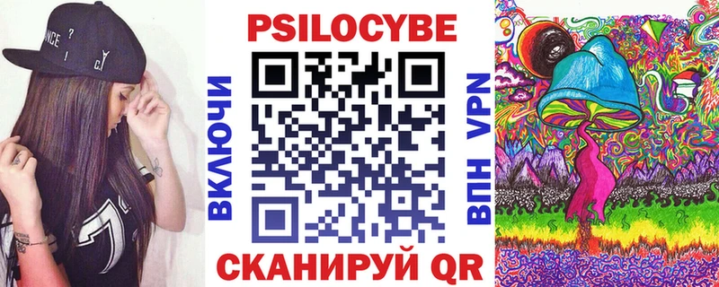Псилоцибиновые грибы GOLDEN TEACHER  Симферополь 