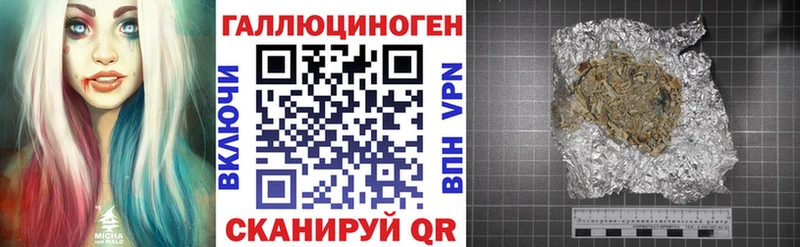 Галлюциногенные грибы Psilocybine cubensis Симферополь