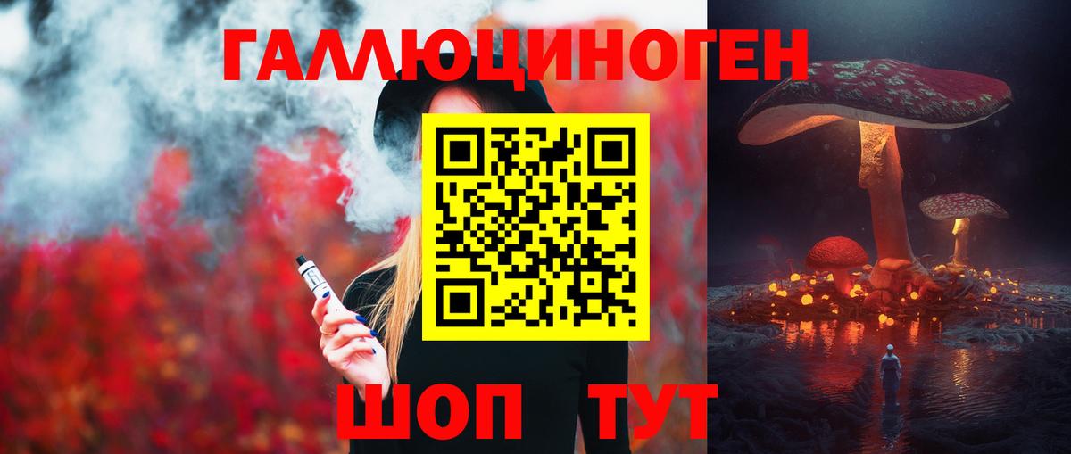 Галлюциногенные грибы мицелий  Псилоцибиновые грибы мицелий  что такое   Симферополь  Вход с VPN 