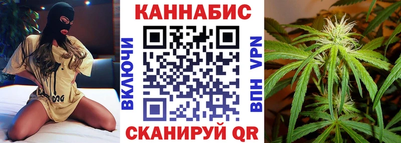 закладки Симферополь hydra зеркало Бошки Шишки конопля