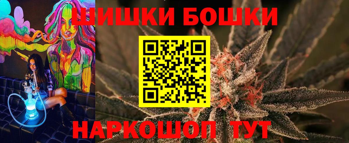 Марихуана гибрид Симферополь
