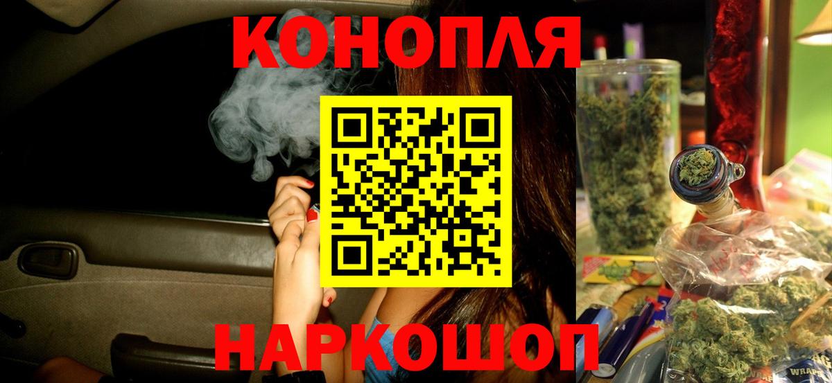 Канабис Amnesia  Канабис OG Kush  Симферополь  Каннабис LSD WEED  Конопля план 