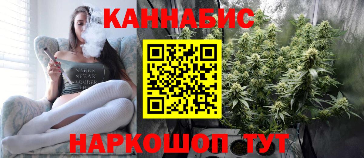 Марихуана Ganja  Марихуана семена  Симферополь  Вход с VPN 